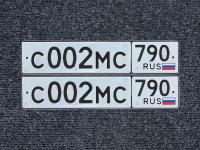 Фото автомобильного номера С002МС 790
