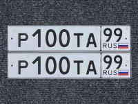 Фото автомобильного номера Р100ТА 99