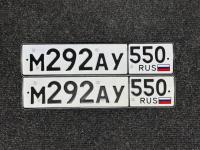 Фото автомобильного номера М292АУ 550