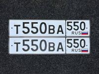 Фото автомобильного номера Т550ВА 550