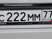 Фото автомобильного номера С222ММ 77