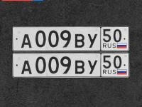 Фото автомобильного номера А009ВУ 50