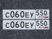 Фото автомобильного номера С060ЕУ 550
