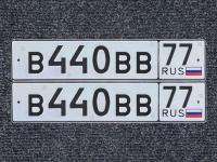Фото автомобильного номера В440ВВ 77