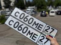 Фото автомобильного номера С060МЕ 27