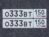 Фото автомобильного номера О333ВТ 150
