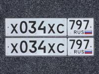 Фото автомобильного номера Х034ХС 797