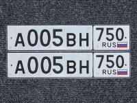 Фото автомобильного номера А005ВН 750