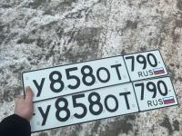 Фото автомобильного номера У858ОТ 790