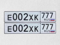 Фото автомобильного номера Е002ХК 777
