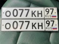Фото автомобильного номера О077КН 97