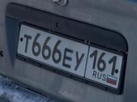 Фото автомобильного номера Т666ЕУ 761