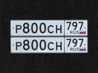 Фото автомобильного номера Р800СН 797
