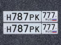 Фото автомобильного номера Н787РК 777