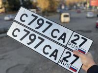 Фото автомобильного номера С797СА 27
