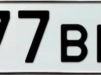 Фото автомобильного номера Н777ВР 38