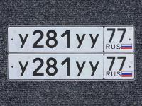 Фото автомобильного номера У281УУ 77