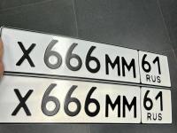 Фото автомобильного номера Х666ММ 61