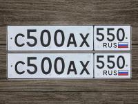 Фото автомобильного номера С500АХ 550
