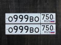 Фото автомобильного номера О999ВО 750