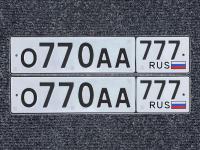 Фото автомобильного номера О770АА 777