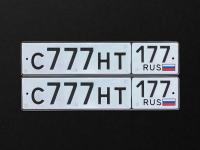 Фото автомобильного номера С777НТ 177