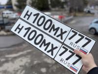 Фото автомобильного номера Н100МХ 777