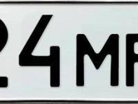 Фото автомобильного номера А424МР 138