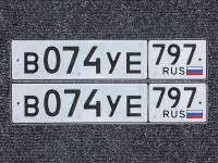 Фото автомобильного номера В074УЕ 797