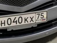 Фото автомобильного номера Н040** 75