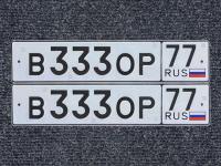 Фото автомобильного номера В333ОР 77