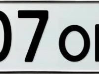 Фото автомобильного номера В007ОР 38