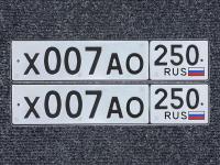 Фото автомобильного номера Х007АО 250