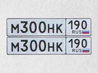 Фото автомобильного номера М300НК 190