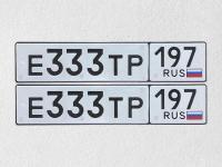 Фото автомобильного номера Е333ТР 197