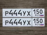 Фото автомобильного номера Р444УХ 150