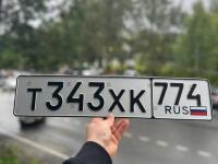 Фото автомобильного номера *343ХК 774