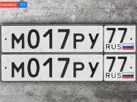 Фото автомобильного номера М017РУ 77