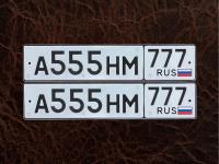 Фото автомобильного номера А555НМ 777