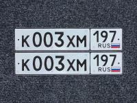 Фото автомобильного номера К003ХМ 197