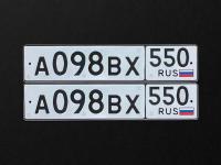 Фото автомобильного номера А098ВХ 550