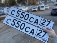 Фото автомобильного номера С550СА 27