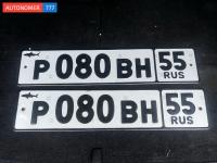 Фото автомобильного номера Р080ВН 55
