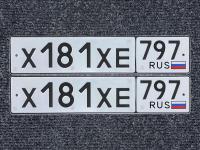 Фото автомобильного номера Х181ХЕ 797