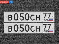 Фото автомобильного номера В050СН 77