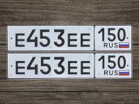 Фото автомобильного номера Е453ЕЕ 150