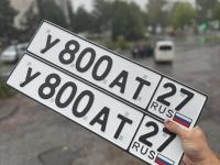 Фото автомобильного номера У800АТ 27