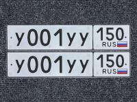 Фото автомобильного номера У001УУ 150