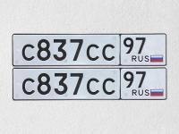 Фото автомобильного номера С837СС 97