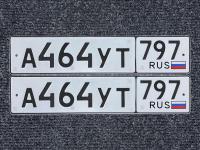 Фото автомобильного номера А464УТ 797